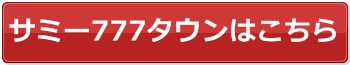 パチスロ,エウレカセブン,音楽